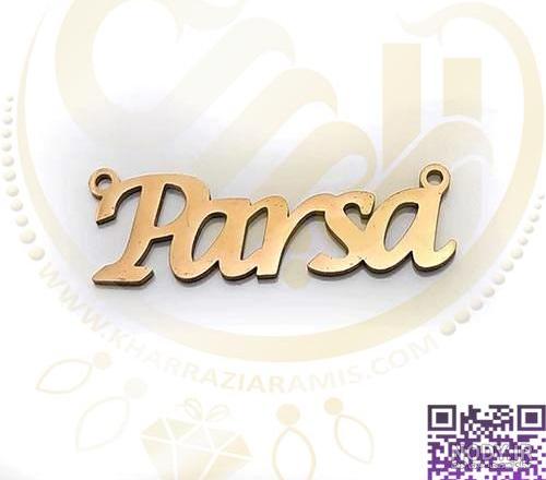 هیاهوی ریحانه پارسا با عکس هایش در ترکیه هیاهوی ریحانه پارسا با عکس هایش در ترکیه