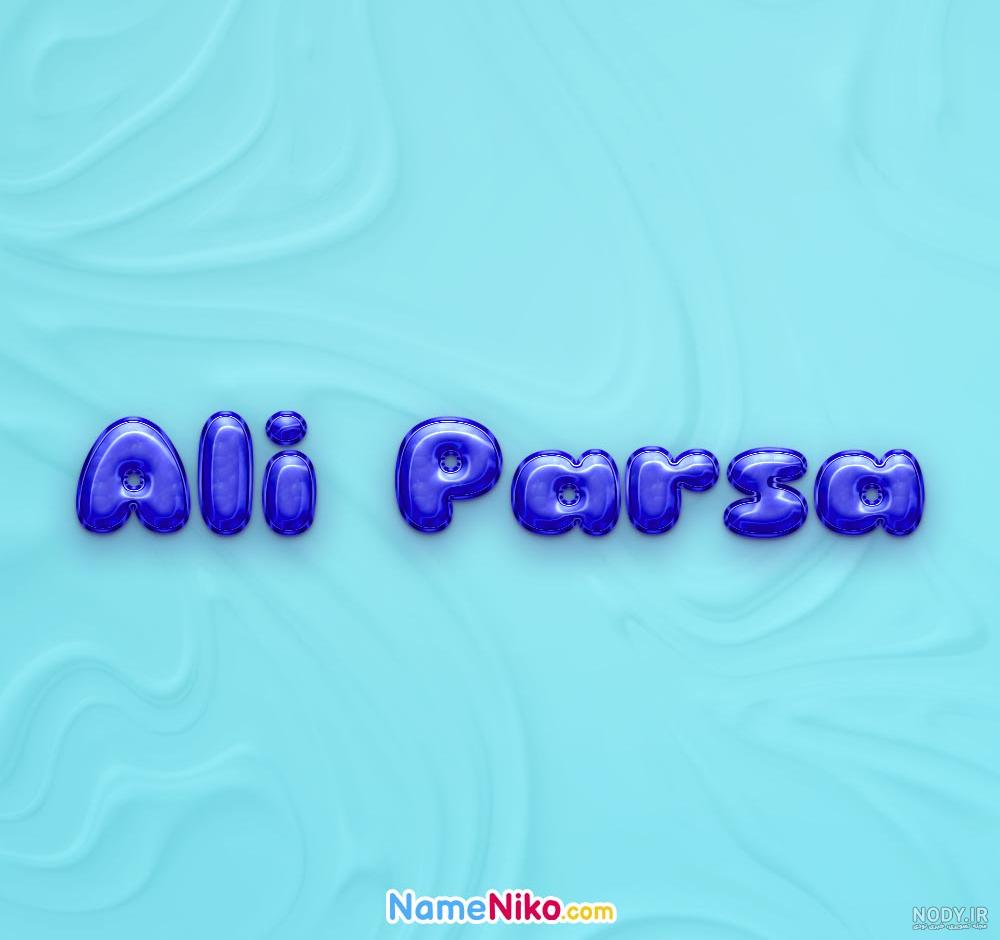 پارسا به انگلیسی طرح اسم طلای Parsa - ردپیکس پارسا به انگلیسی طرح اسم طلای Parsa - ردپیکس