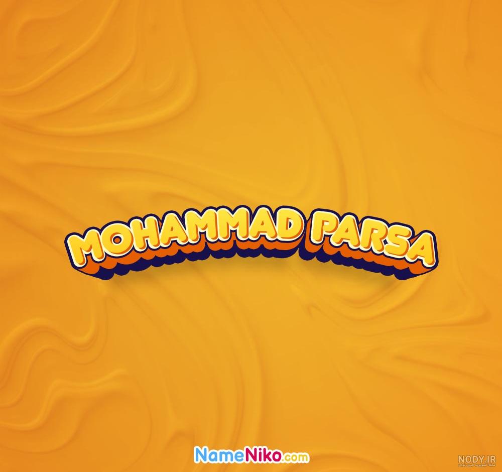 پارسا به انگلیسی طرح اسم طلای Parsa - ردپیکس پارسا به انگلیسی طرح اسم طلای Parsa - ردپیکس