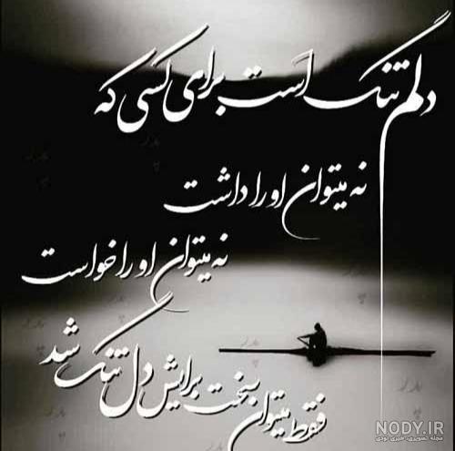 پروفایل پدر فوت شده | 70 عکس نوشته غمگین دلتنگی برای روز پدر - دلبرانه پروفایل پدر فوت شده | 70 عکس نوشته غمگین دلتنگی برای روز پدر - دلبرانه