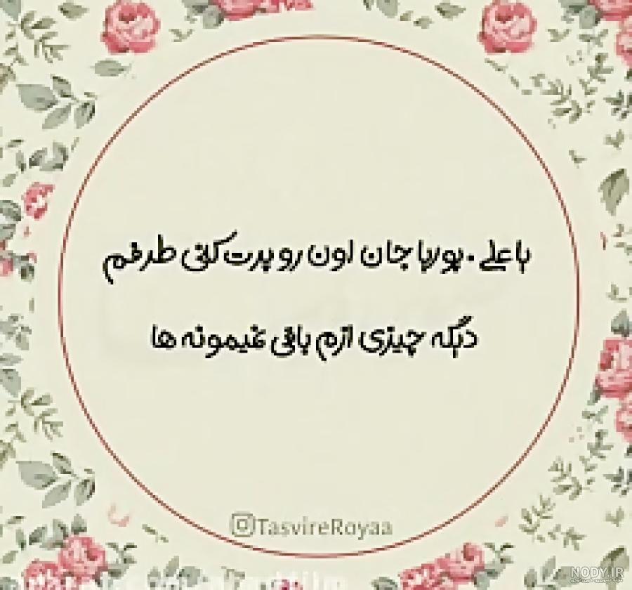 پویا تولدت مبارک ❤️ + عـکـس و مـتــن تـبــریـک + عکس نوشته پویا تولدت مبارک ❤️ + عـکـس و مـتــن تـبــریـک + عکس نوشته