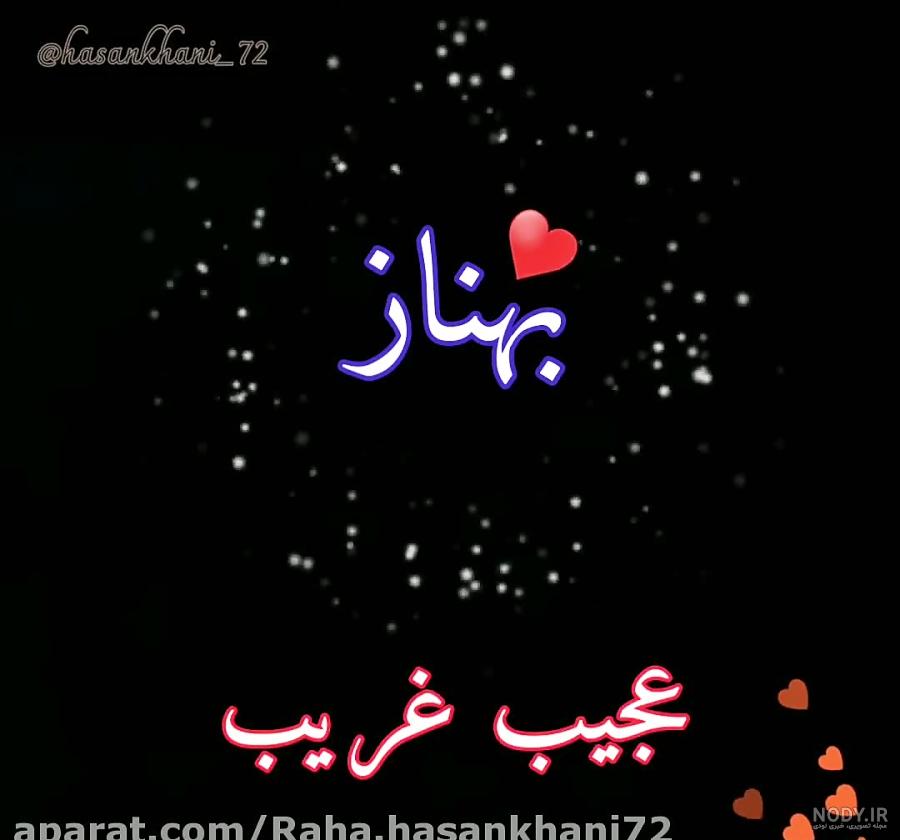 کلیپ تبریک تولد - کلیپ تولد عاشقانه - دف نوازی تبریک تولد - تولدت مبارک  عزیزم