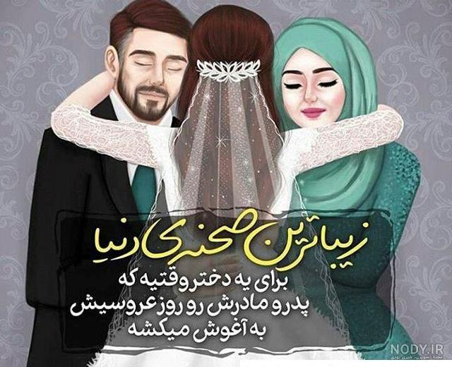 ۳۶ عکس پروفایل پدر و فرزند زیبا و احساسی ۳۶ عکس پروفایل پدر و فرزند زیبا و احساسی
