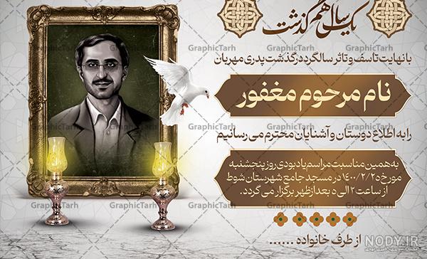 ۴۰ عکس پروفایل روز پدر و مرد با نوشته های احساسی و متن تبریک ۴۰ عکس پروفایل روز پدر و مرد با نوشته های احساسی و متن تبریک