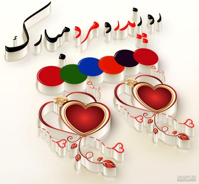 ۴۰ عکس پروفایل روز پدر و مرد با نوشته های احساسی و متن تبریک