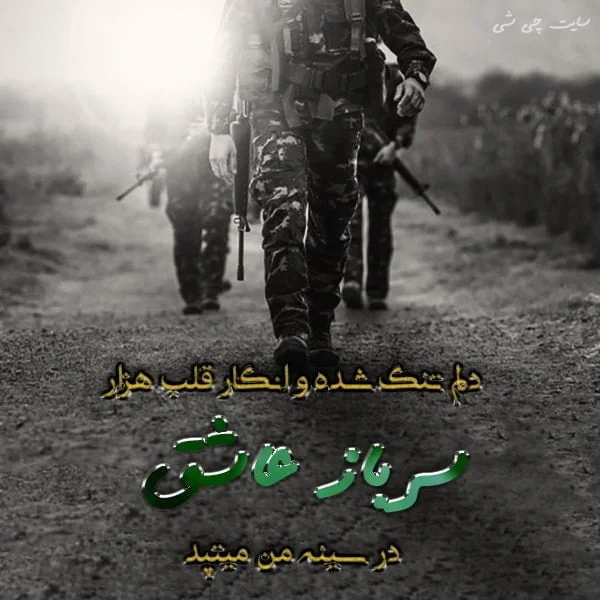 عکس خفن عکس پایان خدمت سربازی پسرم