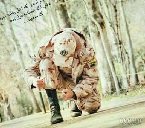 متن تبریک پایان خدمت سربازی داداشم