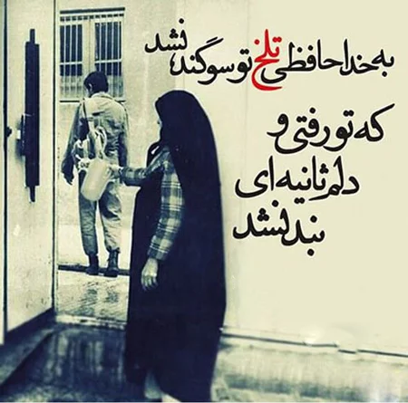 عکس خفن عکس پایان خدمت سربازی پسرم