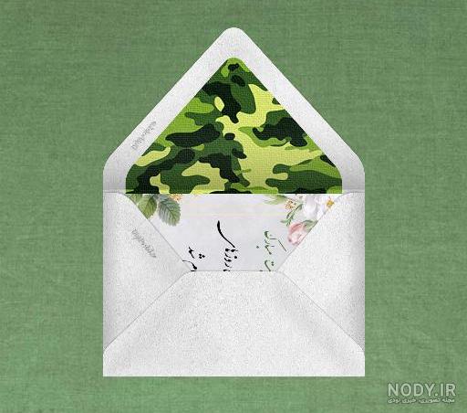 متن تبریک پایان خدمت سربازی داداشم