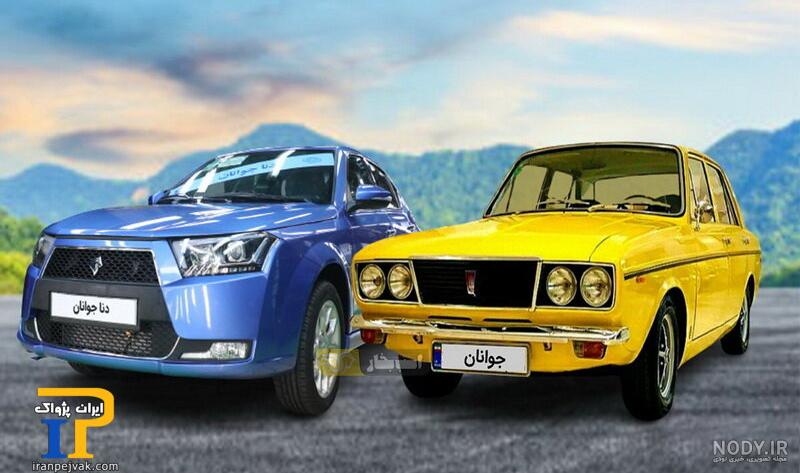  عکس پیکان اسپرت خفن