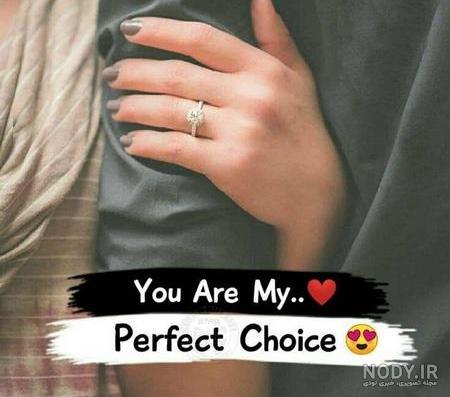 106 متن و عکس نوشته عاشقانه رومانتیک 106 متن و عکس نوشته عاشقانه رومانتیک