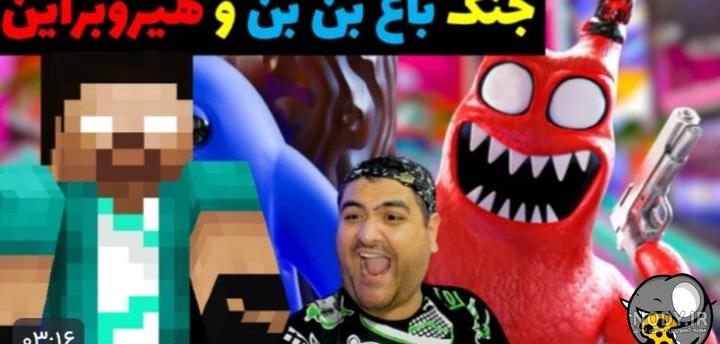 استریم پی ای اس ۲۰۲۱ : پنالتی - پرهام گیم پلی ساخت ۱۴۰۱