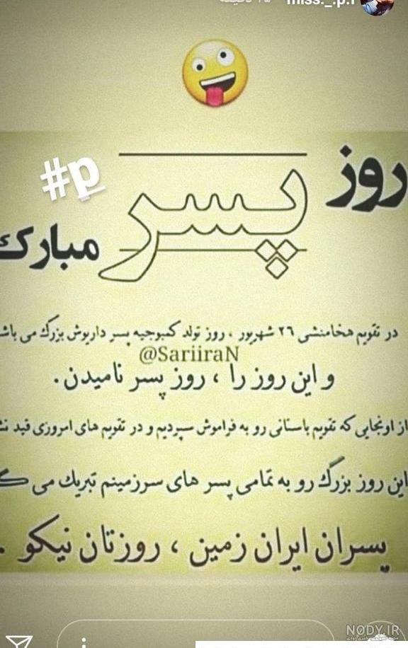 انواع عکس تولدت مبارک پسر عزیزم