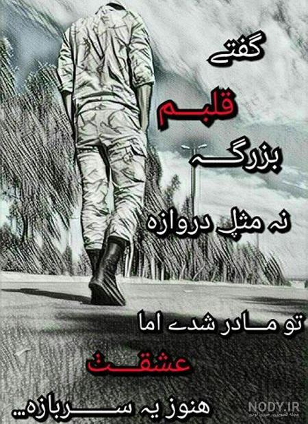 این پسرها از سربازی معاف می شوند | قانون جدید معافیت اعلام شد - همشهری آنلاین این پسرها از سربازی معاف می شوند | قانون جدید معافیت اعلام شد - همشهری آنلاین