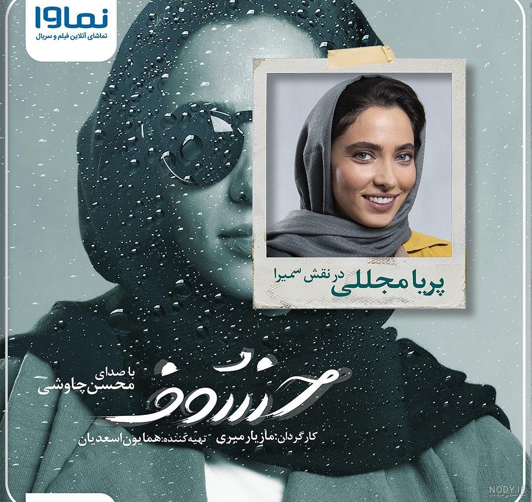 ببینید: عکس های جدید پریا پرتوی همسر دوم بابک جهانبخش - فیگار