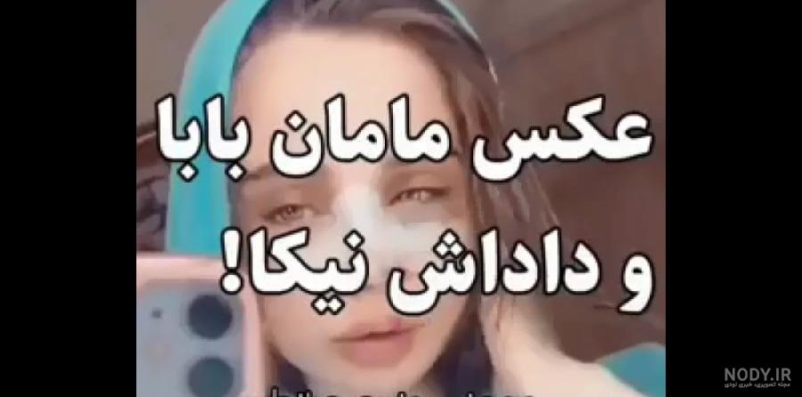بیوگرافی اکیپ :: 𝘼𝙧𝙨𝙡𝙬𝙣-𝙝𝙨