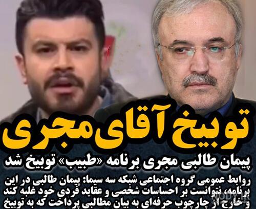 بیوگرافی پیمان طالبی و همسرش ندا مصباح با بیماری