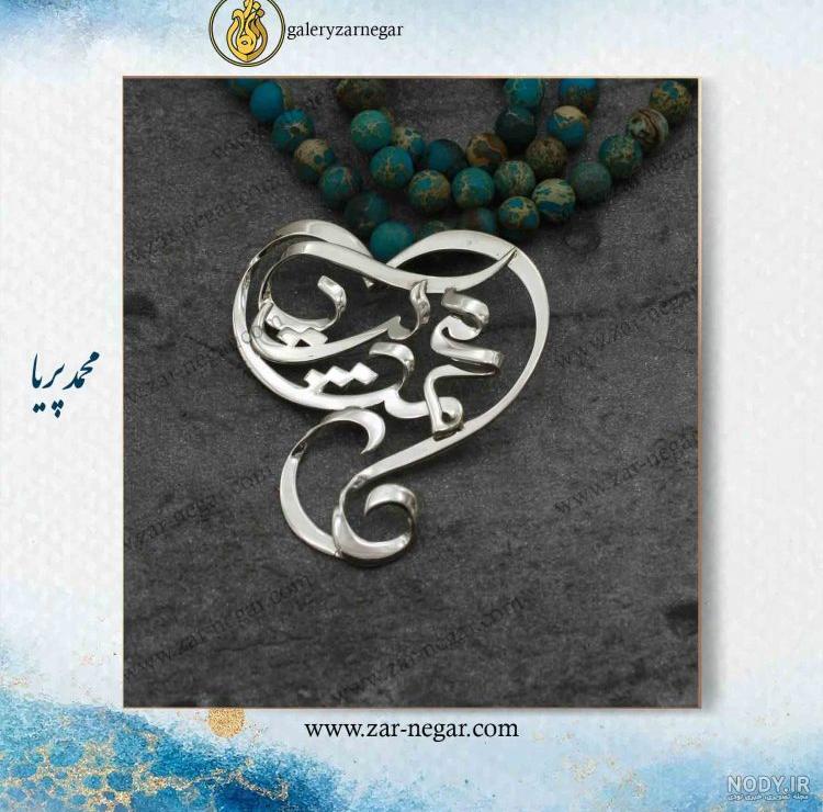 تیپ جدید و خاصل همسر بابک جهانبخش درشمال + عکس | اقتصاد24 تیپ جدید و خاصل همسر بابک جهانبخش درشمال + عکس | اقتصاد24
