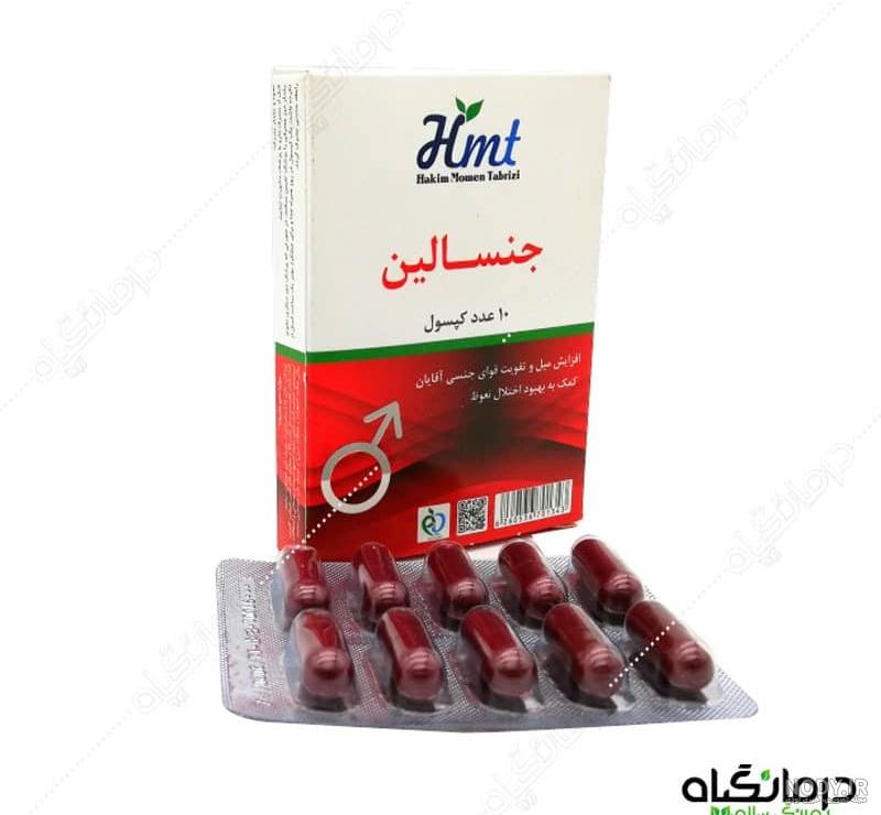 خرید قرص ویاگرا وی آی پی | داروی تاخیری و سفت کننده الت | داروخانه اینترنتی تینا خرید قرص ویاگرا وی آی پی | داروی تاخیری و سفت کننده الت | داروخانه اینترنتی تینا
