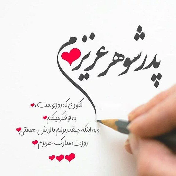 دانلود عکس پروفایل روز پدر فوت شده | اس ام اس جدید روز پدر فوت شده - مجله کولاک دانلود عکس پروفایل روز پدر فوت شده | اس ام اس جدید روز پدر فوت شده - مجله کولاک