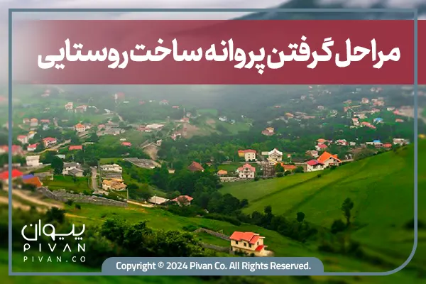 سازمان نظام مهندسی ساختمان استان البـــرز :.