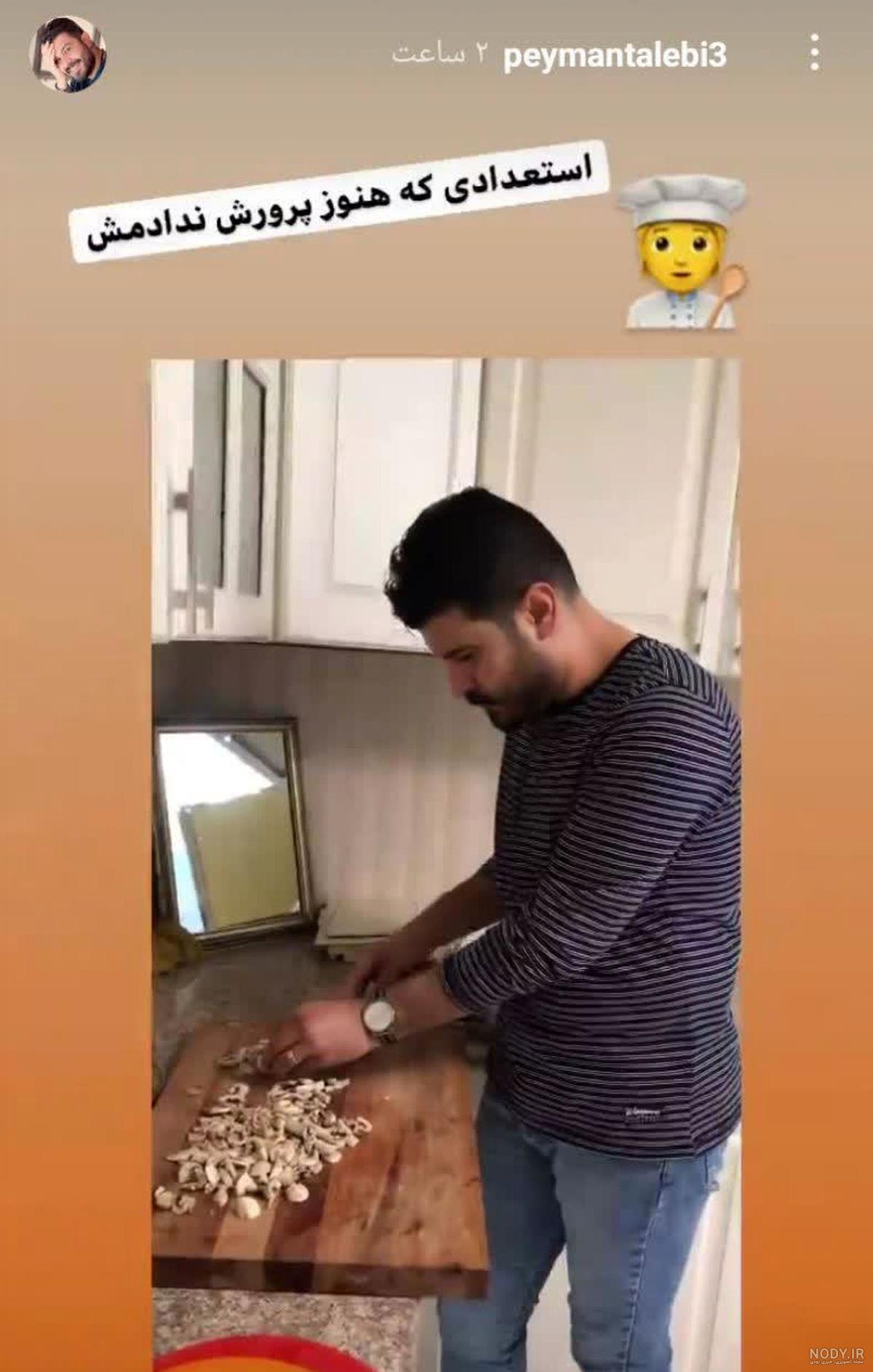 عکس از پیمان طالبی و همسرش