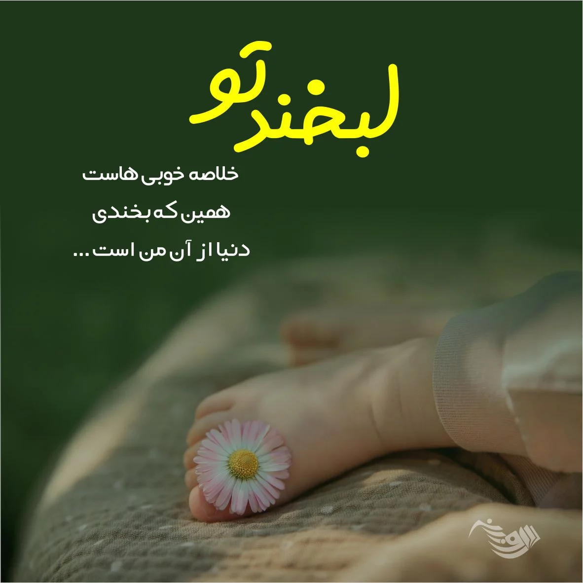 عکس با متن پسرم عکس با متن پسرم