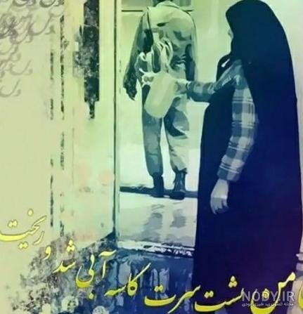 عکس برای سربازی پسرم