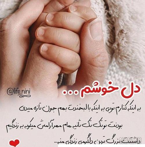 عکس برای پسرم مینویسم