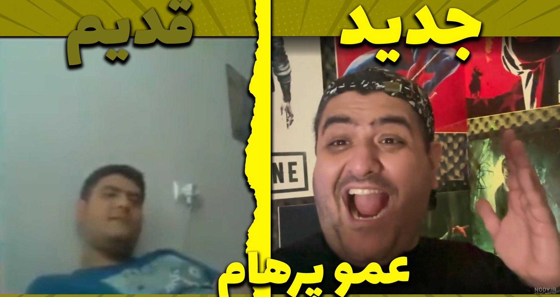 عکس بچگی های پرهام گیم پلی
