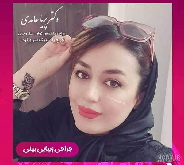 عکس جدید پریا حامدی - عکس نودی عکس جدید پریا حامدی - عکس نودی