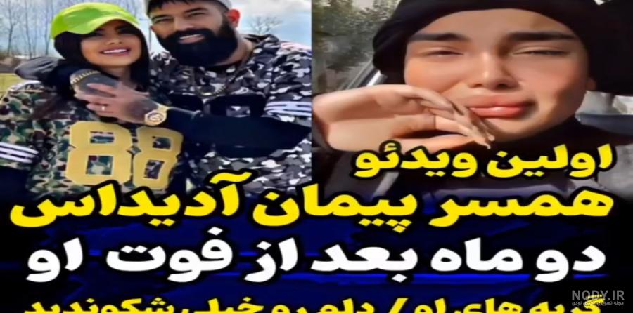 عکس های شخصی از پیمان آدیداس برای پروفایل - تــــــــوپ تـــــــــاپ عکس های شخصی از پیمان آدیداس برای پروفایل - تــــــــوپ تـــــــــاپ