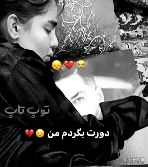 عکس های شخصی از پیمان آدیداس برای پروفایل - تــــــــوپ تـــــــــاپ