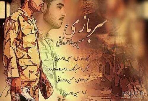 عکس عاشقانه پروفایل سربازی ❤️ [ بهترین تصاویر ]