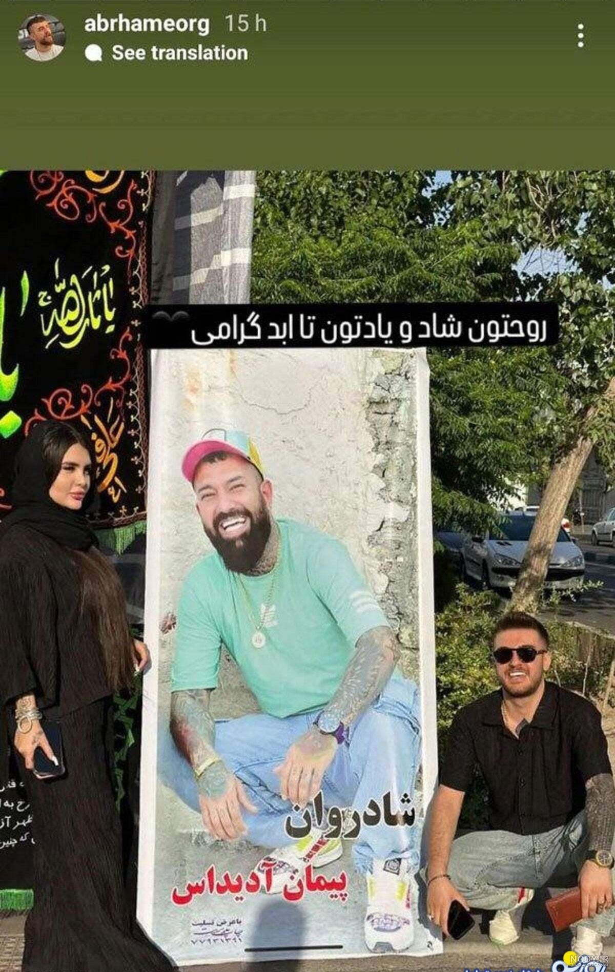 عکس عروسی پیمان ادیداس