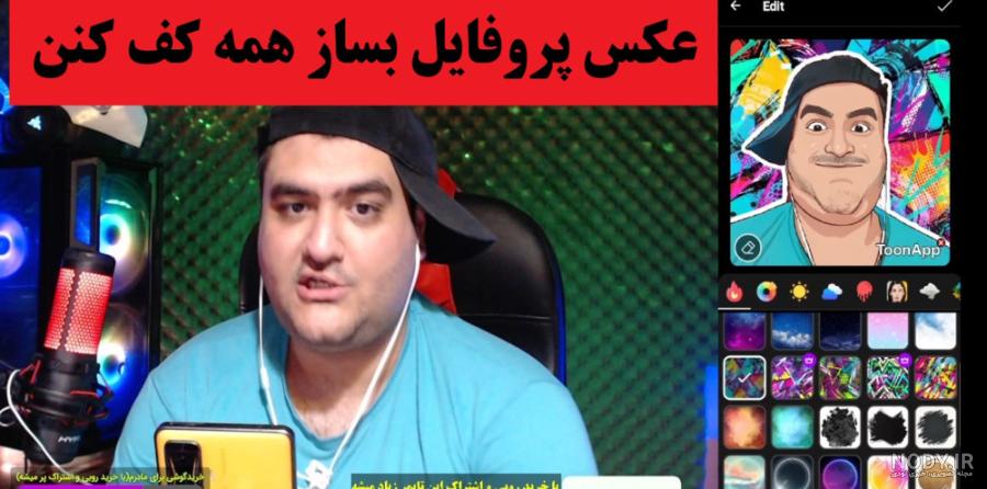 عکس قبر پرهام گیم پلی