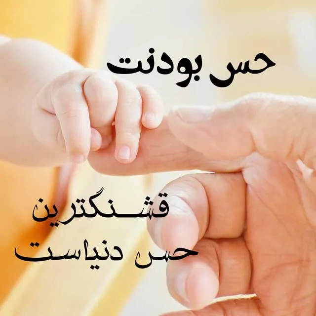 عکس متن دار یه دوست پسرم نداریم عکس متن دار یه دوست پسرم نداریم