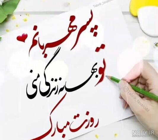 عکس و متن دختر و پسر آبان ماهی | عکس پروفایل متولدین آبان ماه