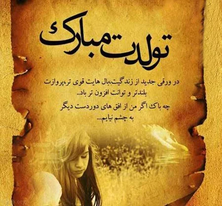 عکس و متن پسرم عکس و متن پسرم