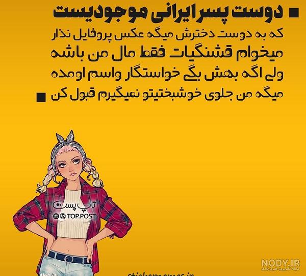 عکس متن پسرم