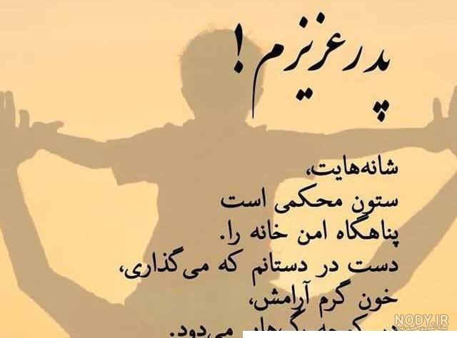 عکس متن پسرم تولدت مبارک عکس متن پسرم تولدت مبارک