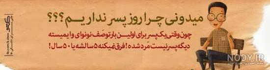 عکس نوشته برای پسرم مینویسم