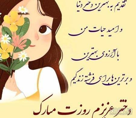 عکس نوشته تبریک تولد پسرم + جدیدترین عکس پروفایل برای تولد پسر - تبریکده
