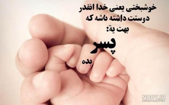 عکس نوشته دوست داشتن پسرم عکس نوشته دوست داشتن پسرم