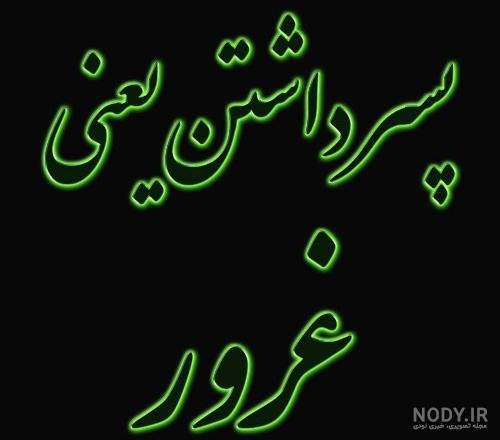 عکس نوشته پروفایل پسرم ❤️ [ بهترین تصاویر ]