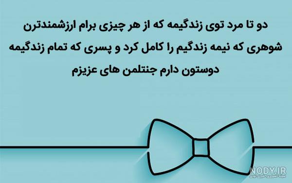 عکس نوشته پسرم همه زندگیمه - عکس نودی عکس نوشته پسرم همه زندگیمه - عکس نودی