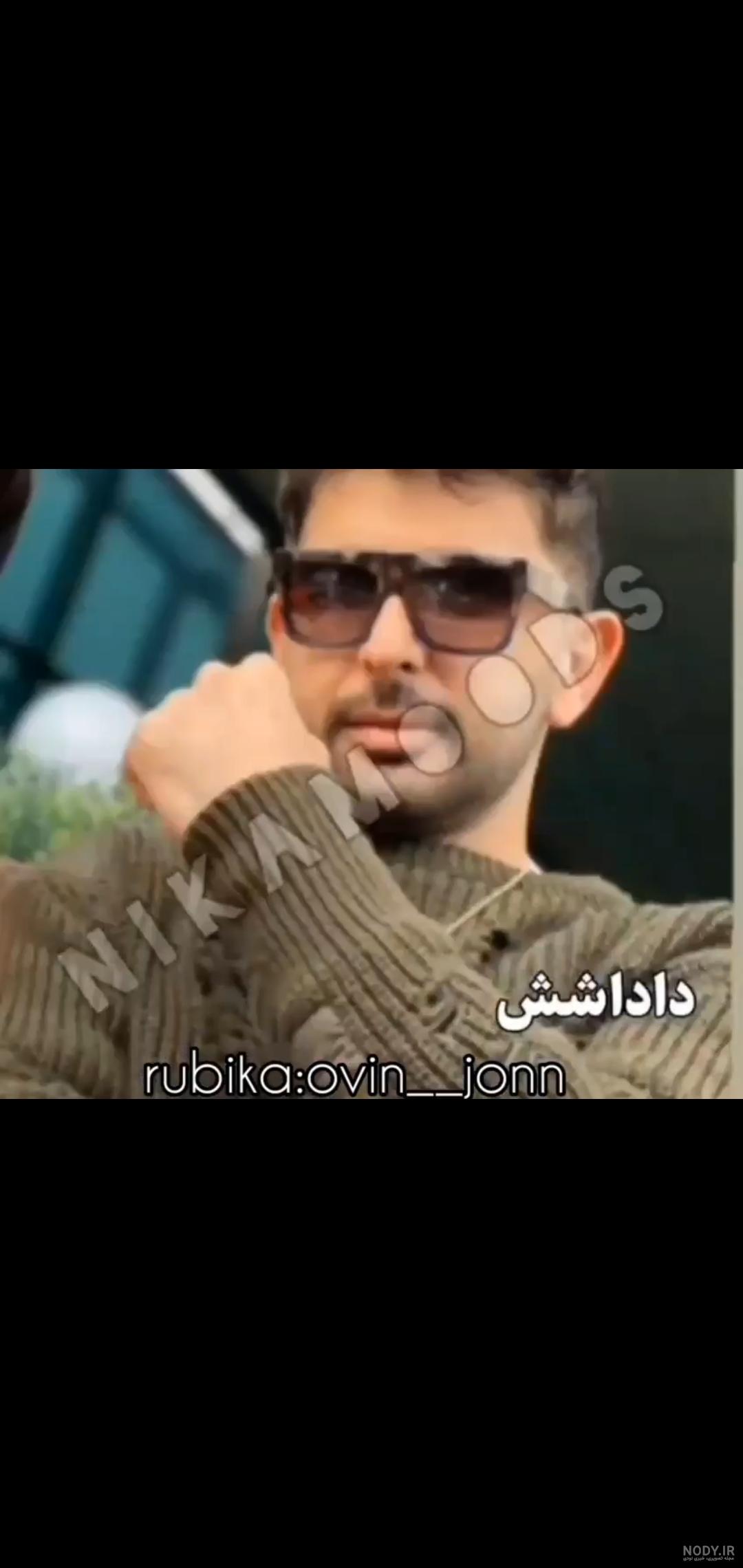 عکس نیکا فلاحی و پدر مادرش - عکس نودی