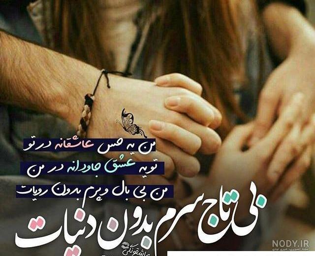 عکس پروفایل تبریک روز مرد و پدر (25 عکس)