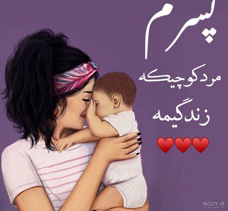 عکس پروفایل جفتی | عکس نوشته ست دختر و پسر جداگانه ی عاشقانه عکس پروفایل جفتی | عکس نوشته ست دختر و پسر جداگانه ی عاشقانه
