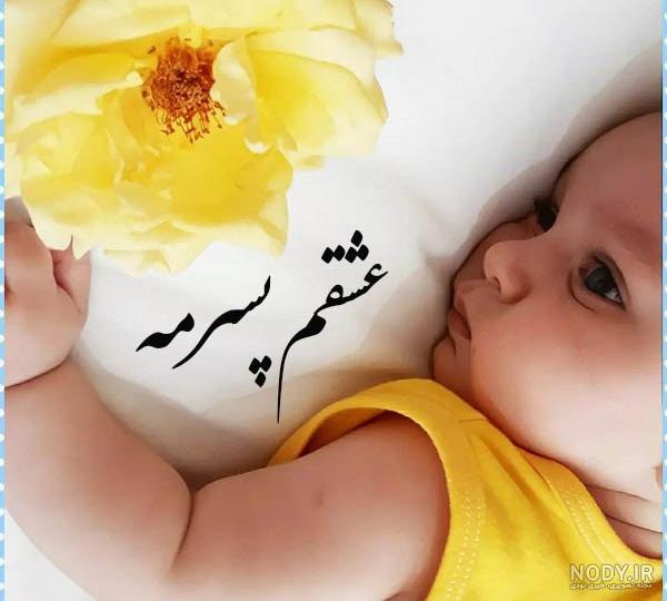 عکس پروفایل من و پسرم - تــــــــوپ تـــــــــاپ عکس پروفایل من و پسرم - تــــــــوپ تـــــــــاپ